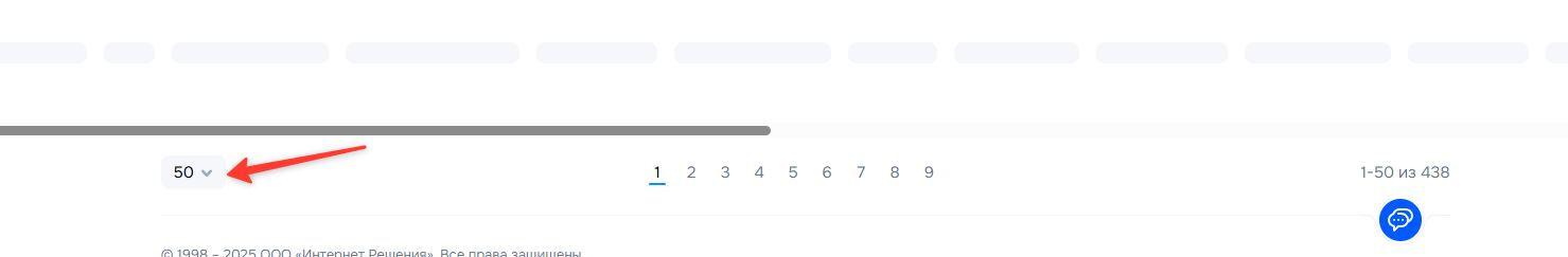 Страница товаров